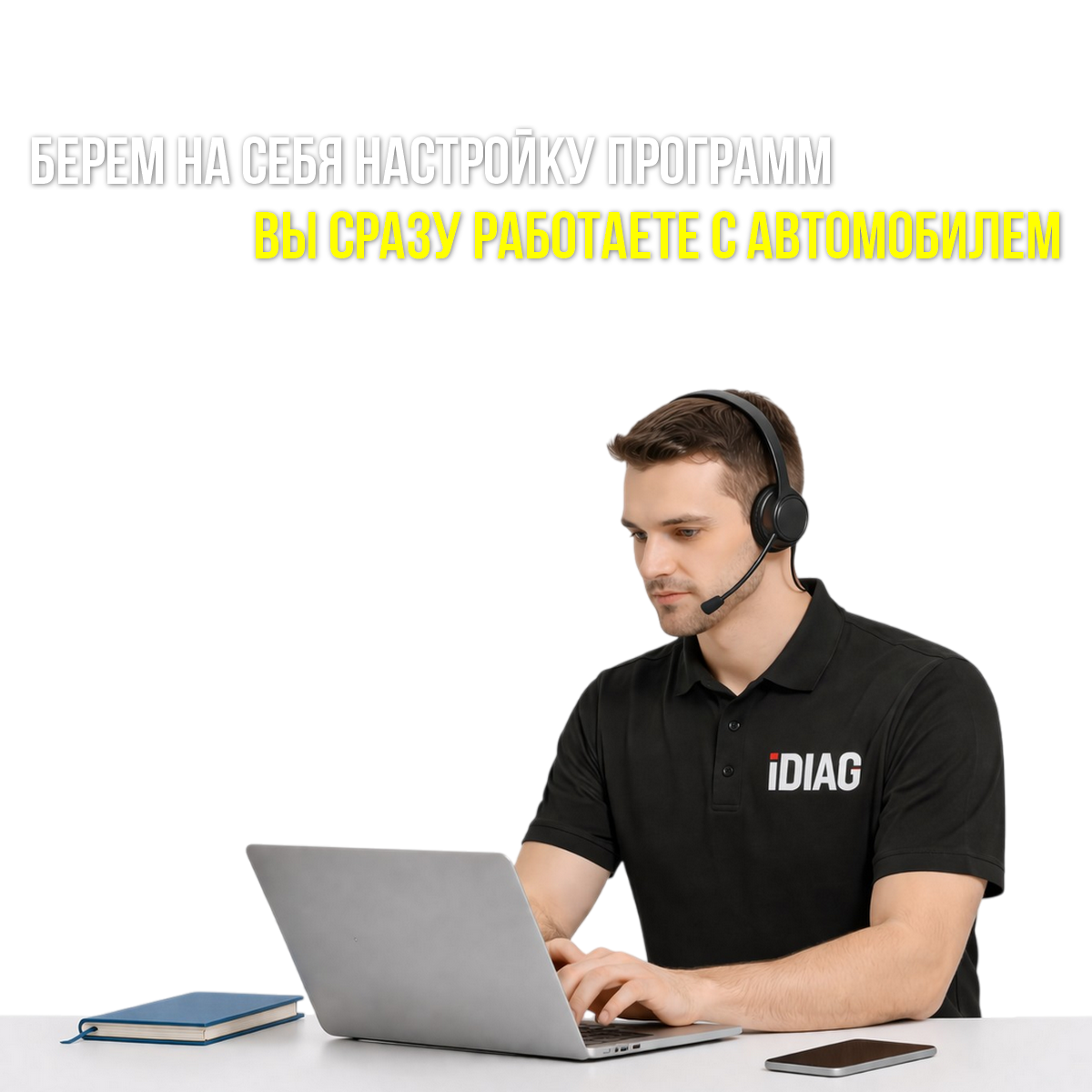 Готовый комплект Volvo Tech Tool до 2024 года